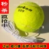 Khuyến mãi mới chính hãng duy nhất đào tạo vợt tennis với dây thừng dây tennis quần vợt quần vợt huấn luyện viên dây đàn hồi