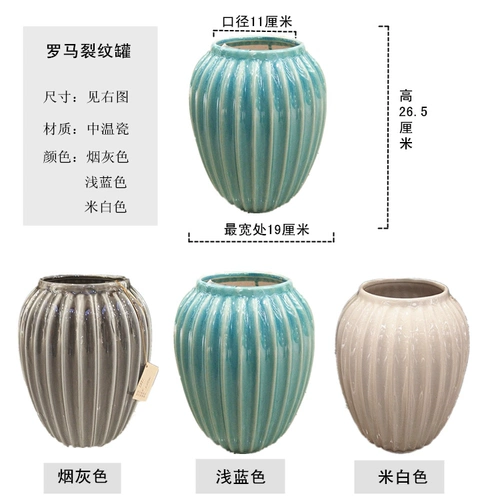 Смоделированная цветочная композиция ваза керамическая бутылка маленькая бутылка синяя бутылка белая бутылка высокая и низкократная орнамент стеклянная ваза розовый