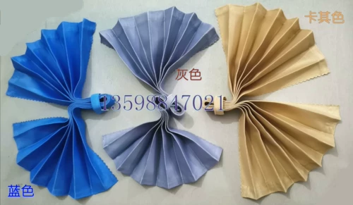 Копание занавес