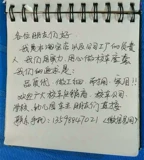 Набор для автомобильных сидений Wuling School Dongfeng Lotus, Strong Chufeng Ankai Galg Changan School Seat Set Sear