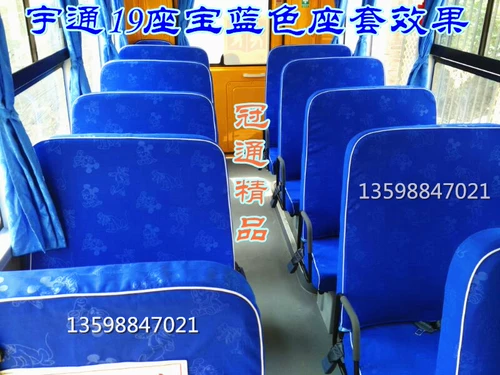 Четыре цвета школьного автомобильного сиденья Yutong, чтобы заставить Джинлонж Хейгинг Вулинг Школьный автомобильный набор подготовки к школьным автомобилям Шаолин Чанган