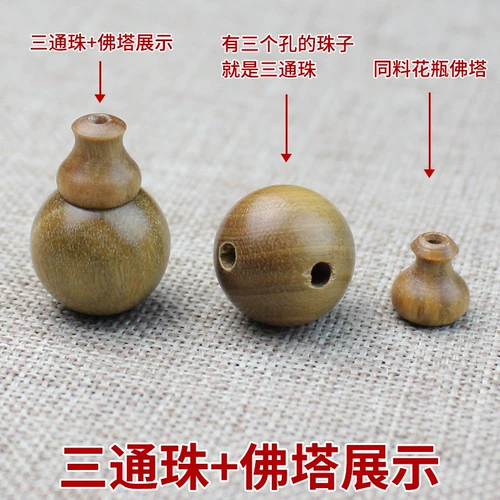 Четки из круглых бусин из сандалового дерева, бусины, украшение-шарик, браслет из бисера ручной работы, аксессуары