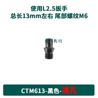 Tongkou Nail CTM-613