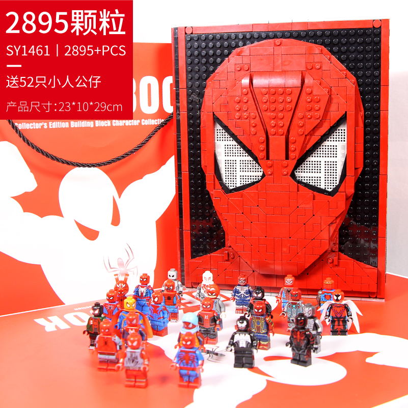 Spider Man Building Block Book + 52 PeopleSemper  Shandong ship Pilotage Building blocks book military  book Iron Man Man Model Assembly Toys 202045