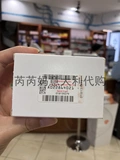Итальянский купил Flubason0,25%лица кожа Guo Minbao Shizhengzhiyan восстановление