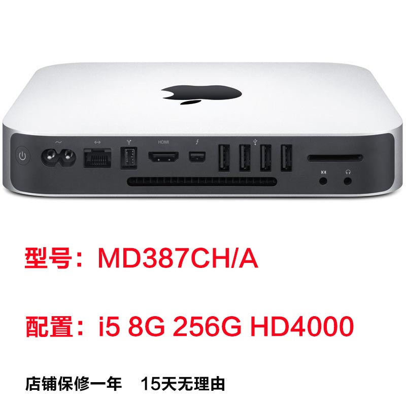12 A2Apple Mac Mini Mini Desktop computer host 2018 paragraph TR2 customized i7 edition 2014MGEN2 / EQ2