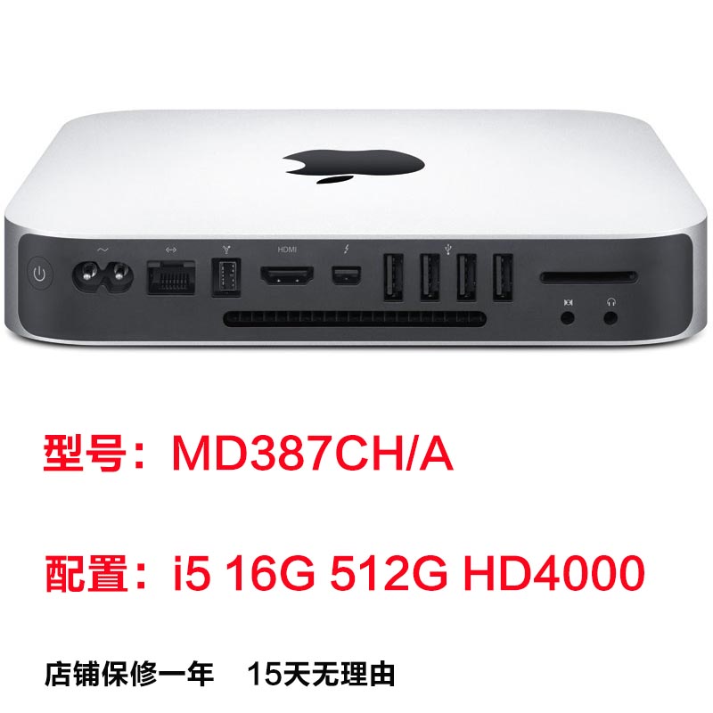 12 A3Apple Mac Mini Mini Desktop computer host 2018 paragraph TR2 customized i7 edition 2014MGEN2 / EQ2