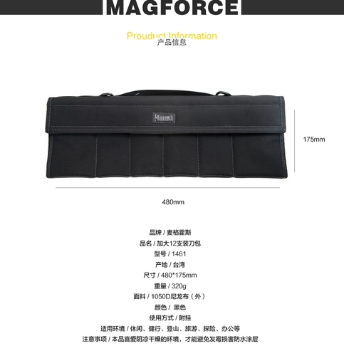 McGforce Taiwan Horse увеличил 12 сетчатой ​​инструмент инструментов для сбора зажима сумки для оборудования EDC.