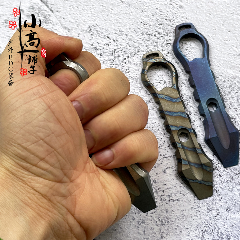 XGEDC Titanium Alloy Poison Bee Tactical Defense Crowbar EDC Self-Defense Multi-Use Tool Box Opening Knife Screwdriver Keypendant