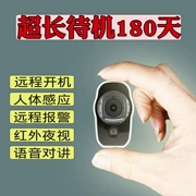 Micro camera dài chờ phát hiện di động giám sát nhà mini mạng tầm nhìn ban đêm độ phân giải cực cao camera nhỏ - Máy quay video kỹ thuật số