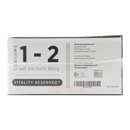 Красивый торговец Jeunus resveratrol Jeunesse, официальный сайт США White Royol Jets Fruit Juice Peiquan Jinghua