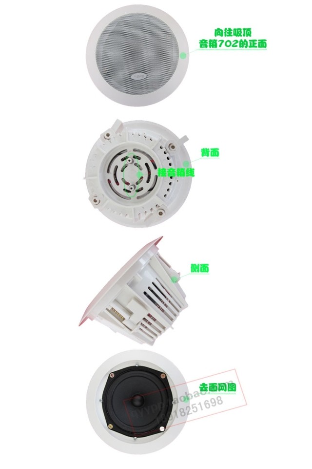 嚮往702 吸頂喇叭音響音箱 5寸全頻 定阻無源 天花吊頂專用 4歐