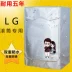 LG máy giặt trống trải 56 7,5 8910 kg hoàn toàn tự động nói chung không thấm nước chống nắng che bảo vệ bụi - Bảo vệ bụi