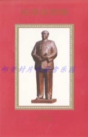 Бронзовая статуя председателя Мао Често Чжан не является штампом