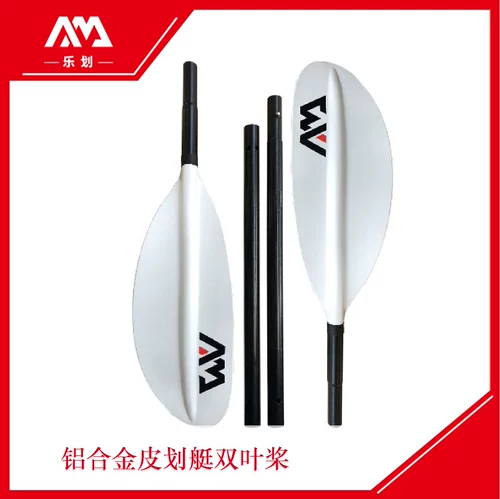 Aquamarina/Locho Canboat Алюминиевый сплав надувной лодка каяк Специальный биоцен