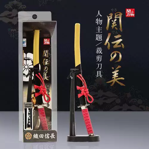 Япония [Oda Nobunaga] нажимает на длинную долину Lu Ao Shouji Xing Xingxing's Blade's Ridebling Sware Dift Toys Toys