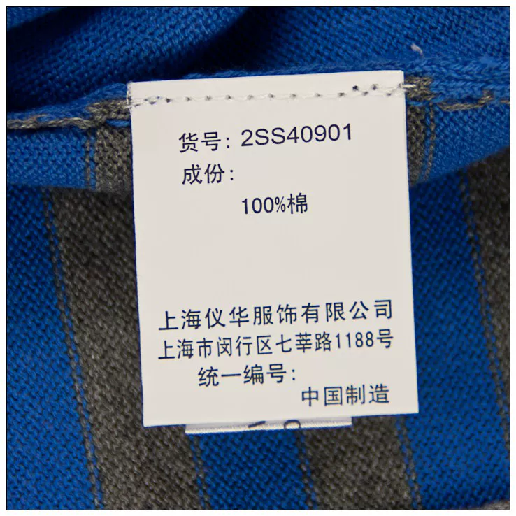 [SNOOPY专柜正品童装针织开襟休闲服2SS40901男童纯棉线衫2色包邮]