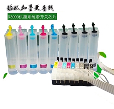 Система непрерывной подачи чернил 印之彩适用爱普生r3000连供墨盒t157连供系统带复位开关r3000墨盒 Print