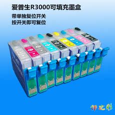 Система непрерывной подачи чернил 印之彩适用爱普生r3000连供墨盒t157连供系统带复位开关r3000墨盒 Print