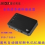 Đĩa cứng HDMI Trình phát HD đĩa U Video 1080P TV AV hiển thị VGA USB trình phát độc lập - Trình phát TV thông minh modem cáp quang