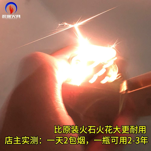 Смешанная зажигалка для плавания, аксессуары на керосине