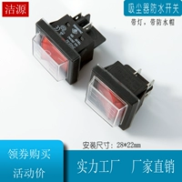 Адаптация Jieba Chaobao Industrial Vacuum Machinery Запчасти для водонепроницаемой кнопки BF570 501B 575B 30L60L