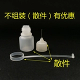 Пластиковая бутылка, длинный дозатор масла, 60 мл, 60 мл