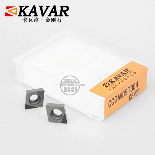 Kavar Vajra Gem Skin Boron Boron Borne CCGW09T304 CCMT09T09T302/08 CBN гатин