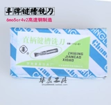 Fengpai Changshu Straight Rending Milling Milling Cutter Двухножного фрезера 3 4 5 6 8 10 12 14 16 18 20 20