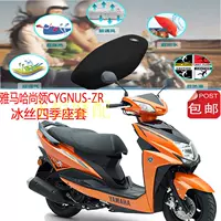 Yamaha vẫn cổ áo ZY125T-9 bọc ghế xe máy 3D tổ ong lưới chống nắng thoáng khí cách nhiệt bọc ghế da bọc yên xe máy