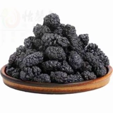 Yixintang Sichuan Wild Mulberres