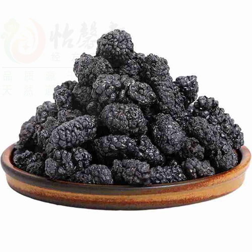 Yixintang Sichuan Wild Mulberres