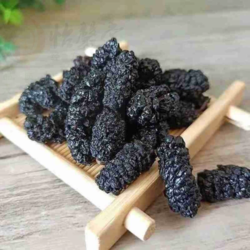 Yixintang Sichuan Wild Mulberres