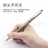 Япония сакура вишневая цветущая кисточка цвет мягкая ручка красивая ручка, маленькая картина Kaiti Pen