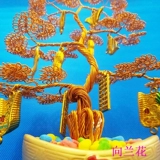 (Xiaotaobao Golden Fortune Tree) Железный металлический алюминиевый шелк с экологически чистым оксидом цветовой линии.