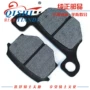 Áp dụng khoan Leopard HJ125K-2 2A GN125H phanh đĩa front brake tấm ma sát front brake pads phụ kiện chính hãng má phanh xe wave