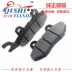 Áp dụng Haojue Baoyi HJ125-18 18A phanh đĩa phía trước phanh tấm ma sát front brake pads chỗ đích thực