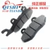 Áp dụng Haojue Baoyi HJ125-18 18A phanh đĩa phía trước phanh tấm ma sát front brake pads chỗ đích thực phanh cbs Pad phanh