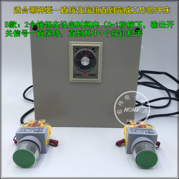 Руки синхронный контролер руки в то же время кнопка начать станок руки начать операционная коробка