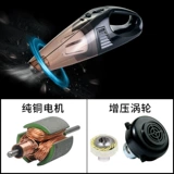 Маленький портативный пылесос, подарок на день рождения, 12v, высокая мощность