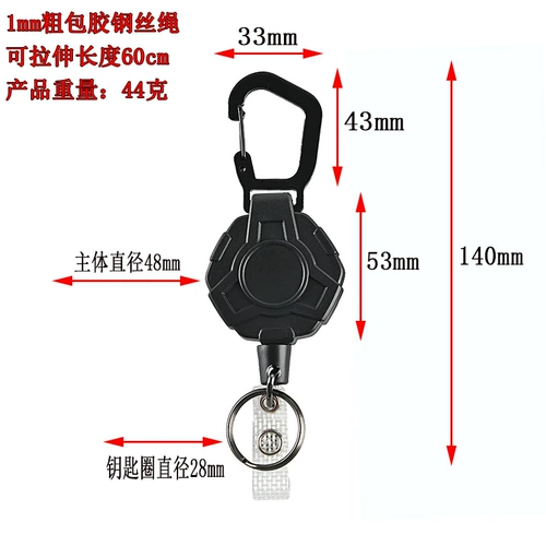 Высокая эластичная стальная проволка, защитный телескопический альпинистский дорожный брелок на шнурке, анти-кража