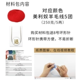 胖森李阿呆 Плетеный шарф ручной работы подходит для мужчин и женщин, набор материалов, клубок пряжи, DIY, для влюбленных