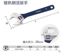 8 -Большое открытие 28 мм 304632