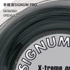 Леска для ракетки 新格浪signum pro outbreak