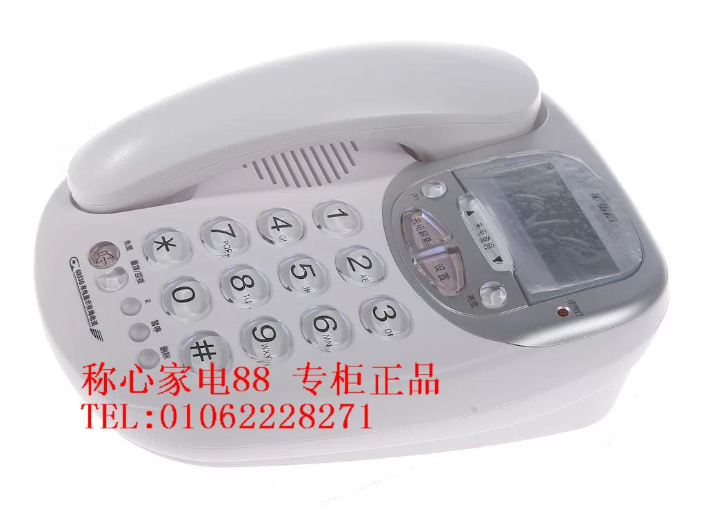 Оригинальный BBC высококлассный телефон HCD007 (6033) TSD нарды 33 расчет расчет телефонное страхование соединение