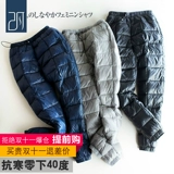 Удерживающие тепло зимние штаны на солнечной энергии с пухом, 13 года