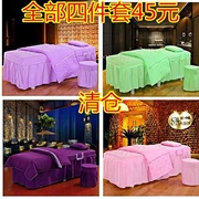 Đặc biệt giá bedspread giường vẻ đẹp massage gia đình chăn chăn bốn gia đình bốn chi phí thấp vận chuyển giải phóng mặt bằng chăn. - Trang bị tấm