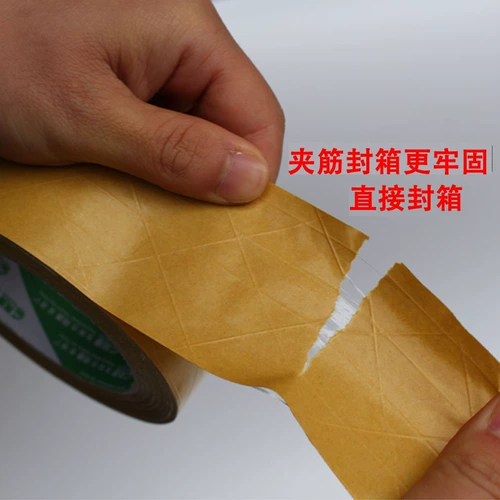 Высоко -вибратная водяная полоса полоска кожи для бумаги для уплотнения ленты ленты