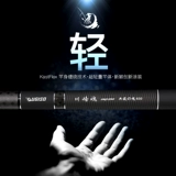 5,4 метра рыболовного стержня Super Light -Super Super High -Super Super Superb Black Pit Rod Rod Импортированная рыба -стержень Угл.