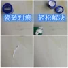 Товары от tuxiangtian